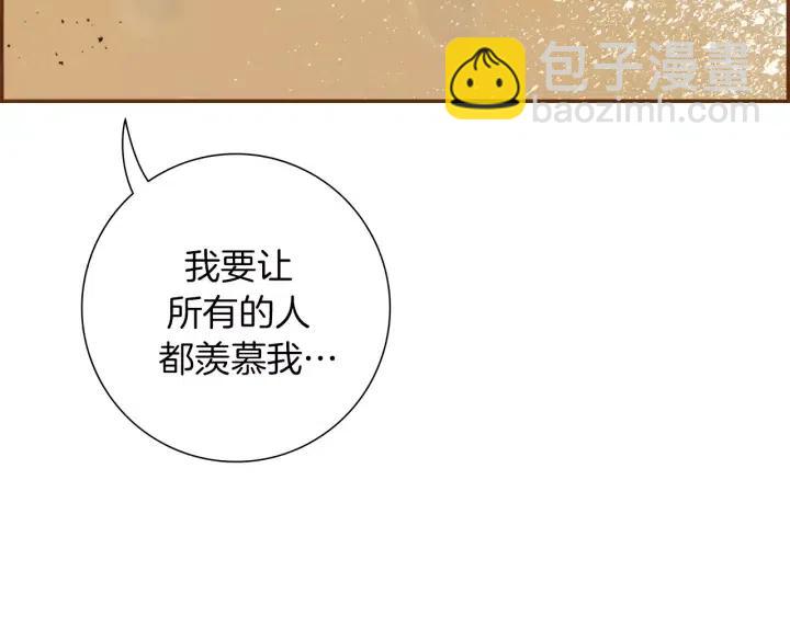 第73话 心灵的目的地300