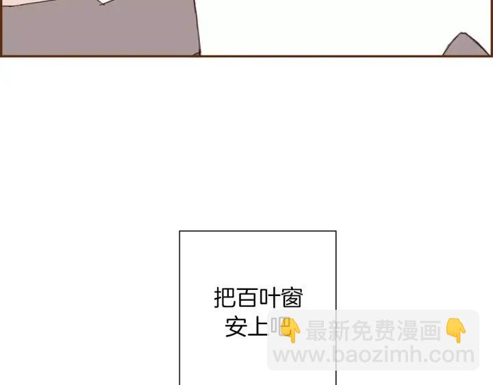 第73话 心灵的目的地316