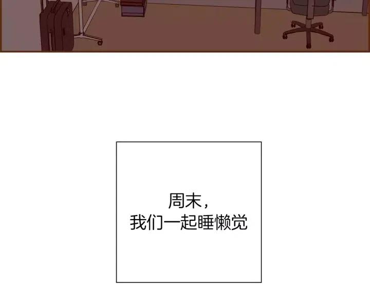 第73话 心灵的目的地328