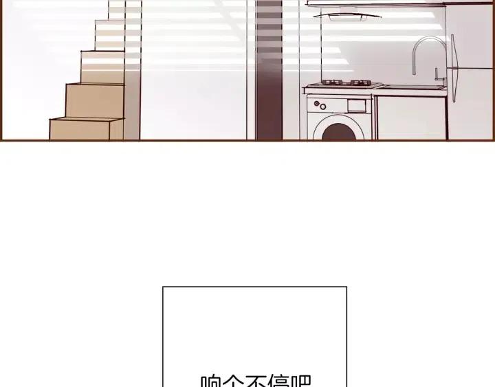 第73话 心灵的目的地337