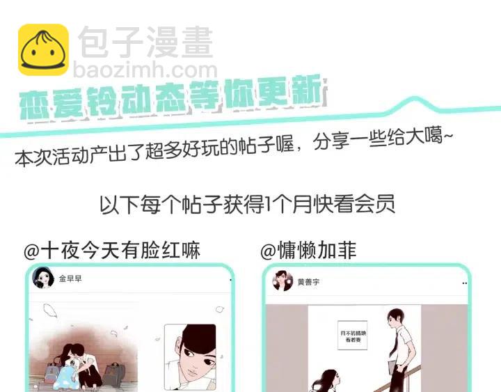 第73话 心灵的目的地347