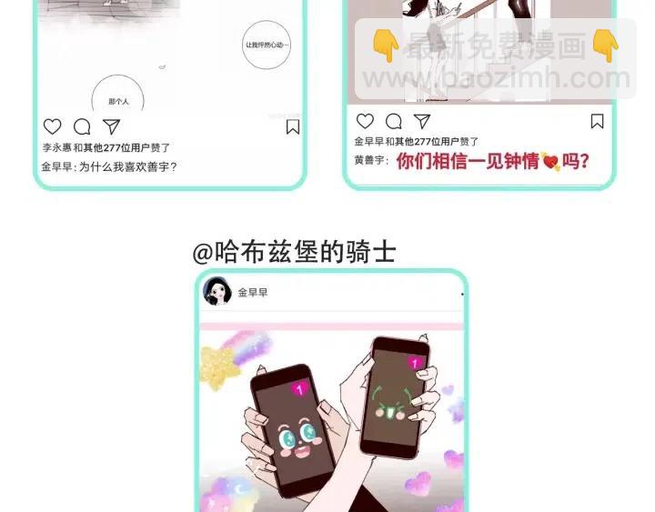 第73话 心灵的目的地348