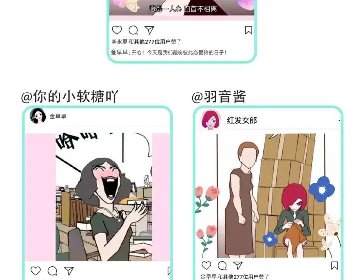 第73话 心灵的目的地349