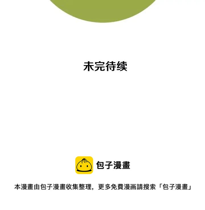 第73话 心灵的目的地353