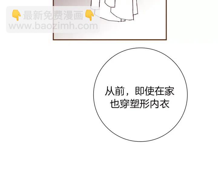 第73话 心灵的目的地37