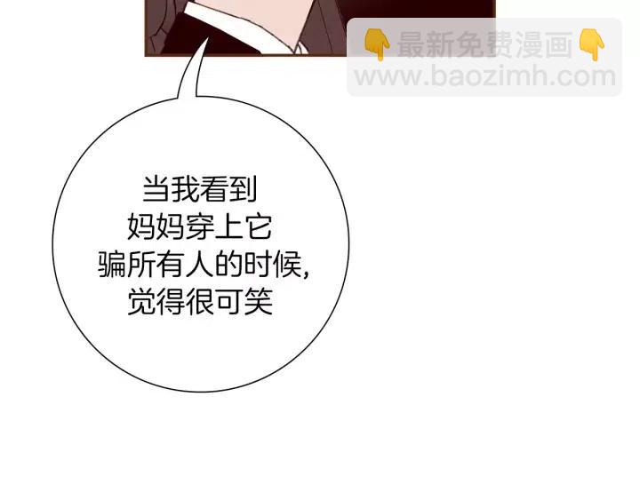 第73话 心灵的目的地43