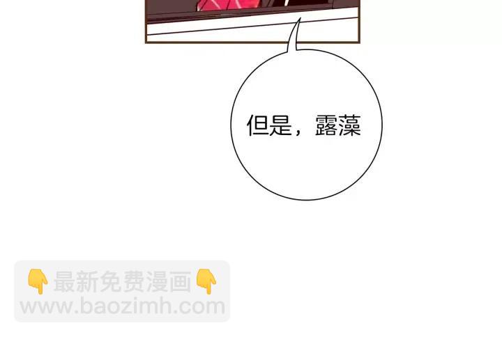 第73话 心灵的目的地50