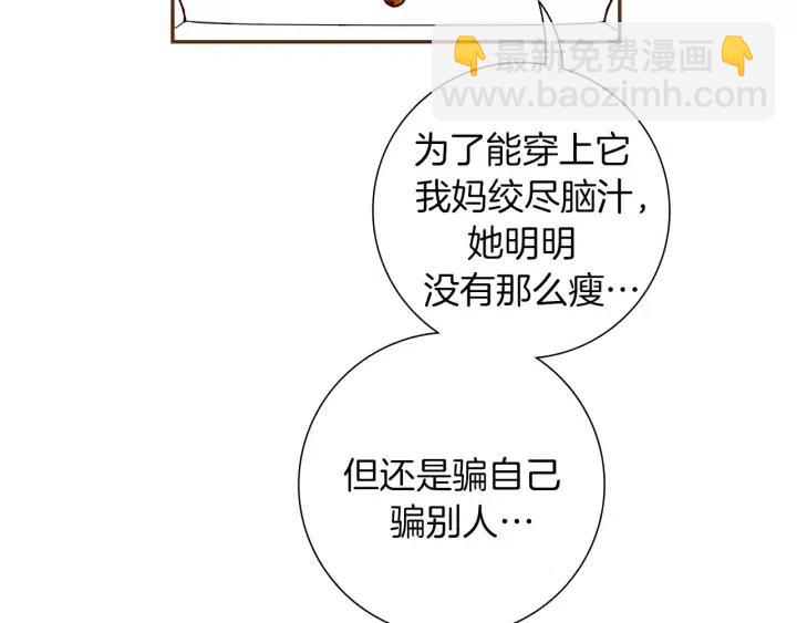 第73话 心灵的目的地57