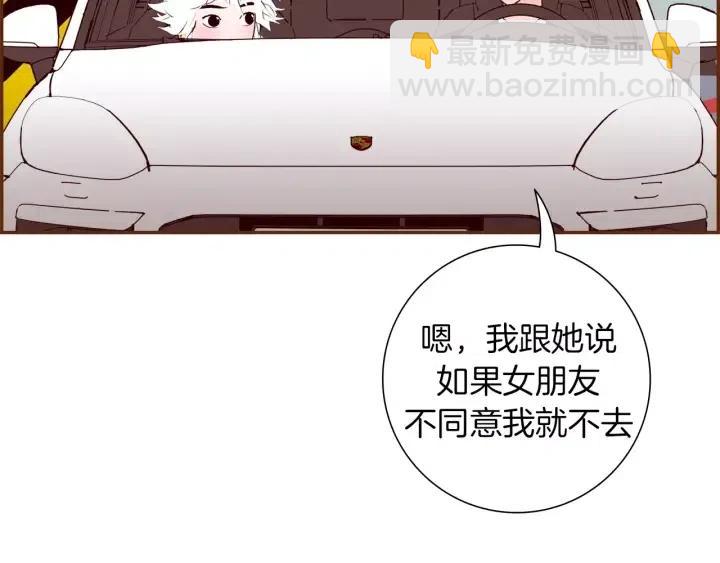 第73话 心灵的目的地6