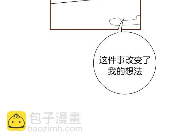 第73话 心灵的目的地62