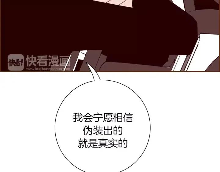 第73话 心灵的目的地67