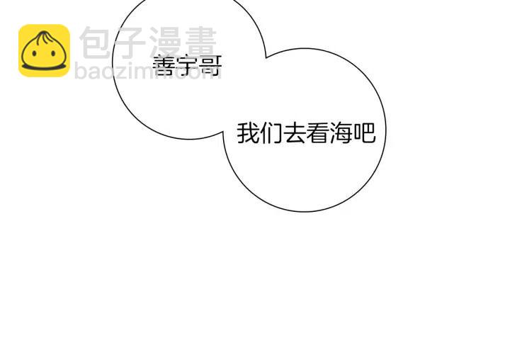 第73话 心灵的目的地73