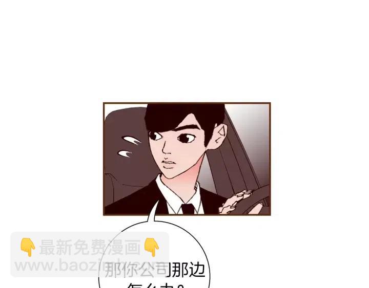 第73话 心灵的目的地76
