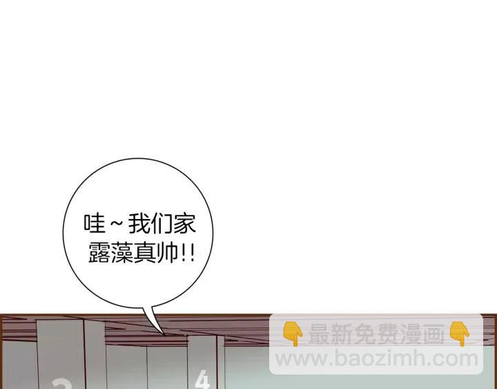 第73话 心灵的目的地80