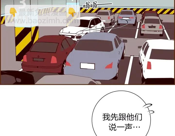 第73话 心灵的目的地81