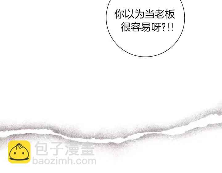 第73话 心灵的目的地89