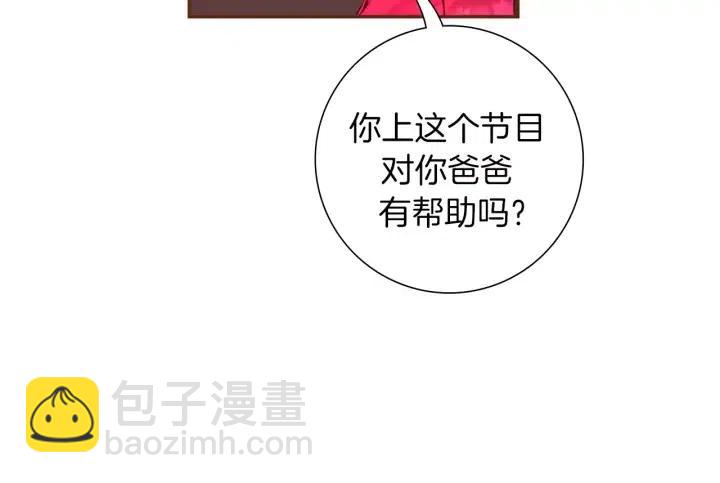 第73话 心灵的目的地9