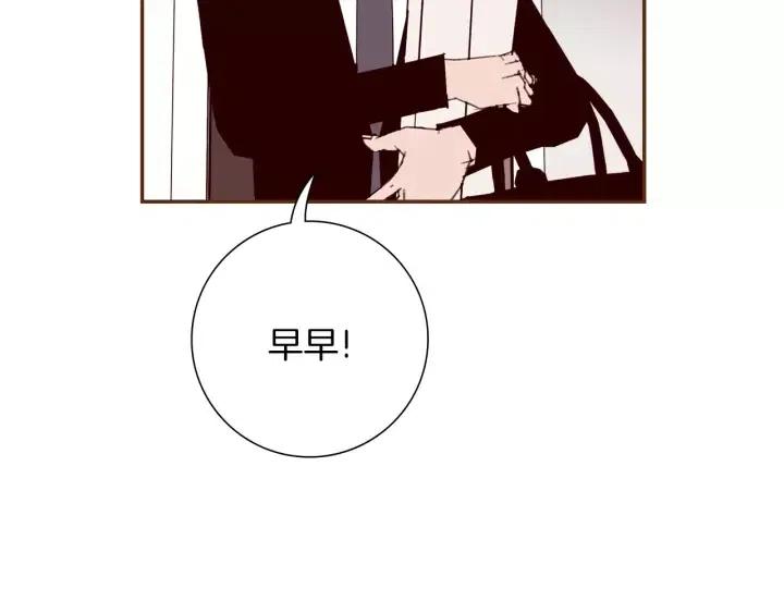 第73话 心灵的目的地98