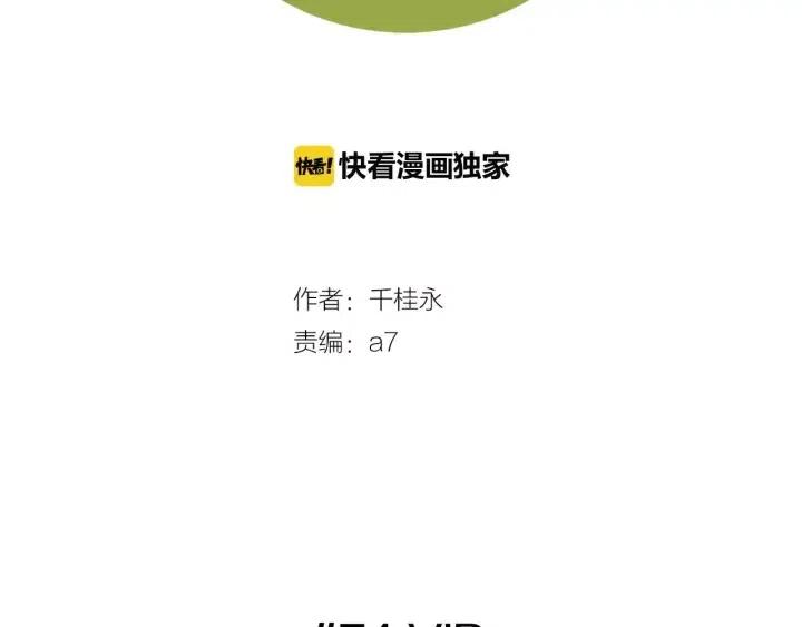 第74话 VIP1