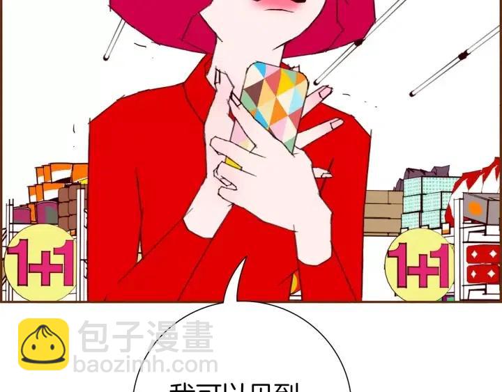 第74话 VIP106