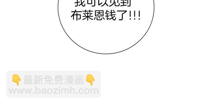 第74话 VIP107