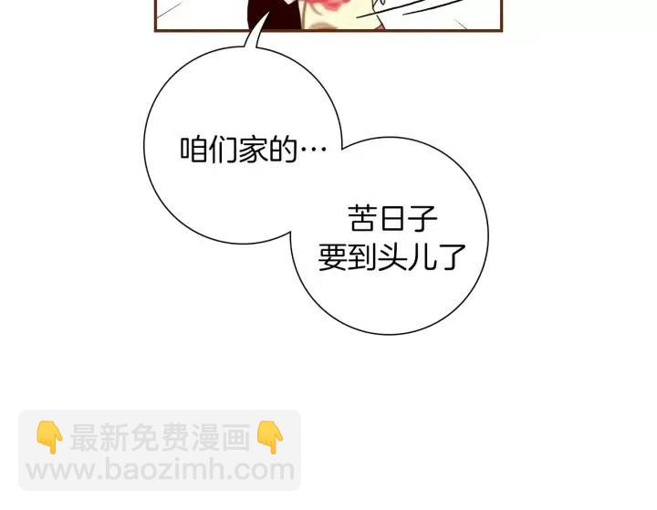 第74话 VIP109