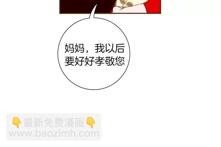 第74话 VIP111