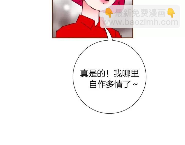 第74话 VIP120