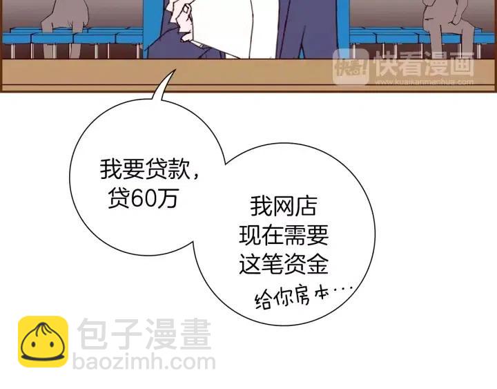 第74话 VIP129