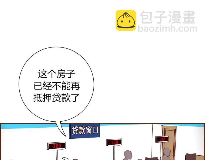 第74话 VIP131