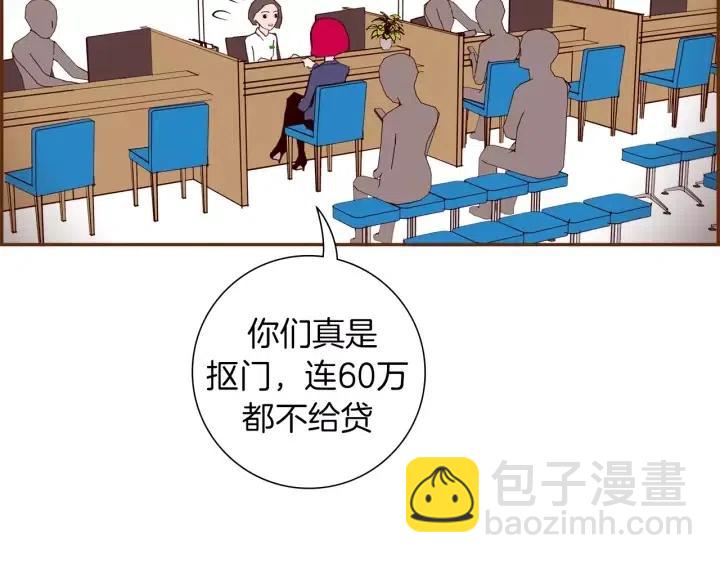 第74话 VIP132