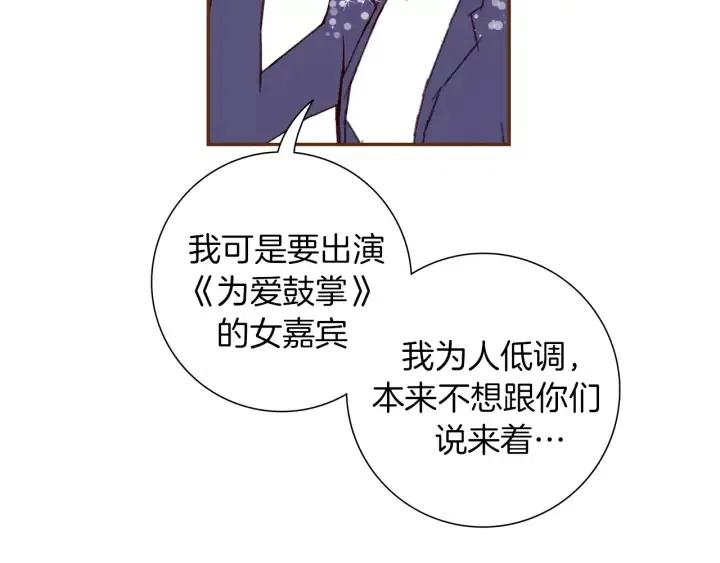 第74话 VIP135