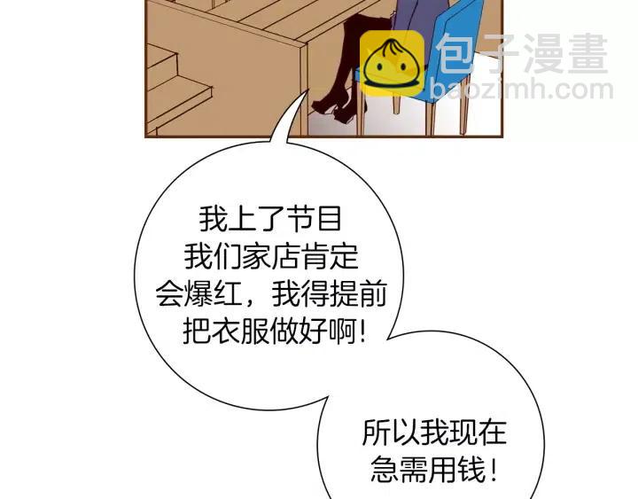 第74话 VIP138