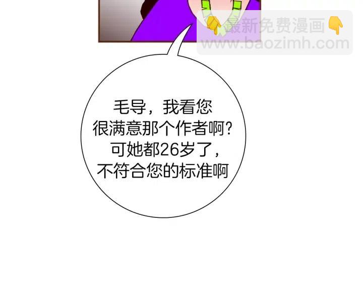 第74话 VIP14