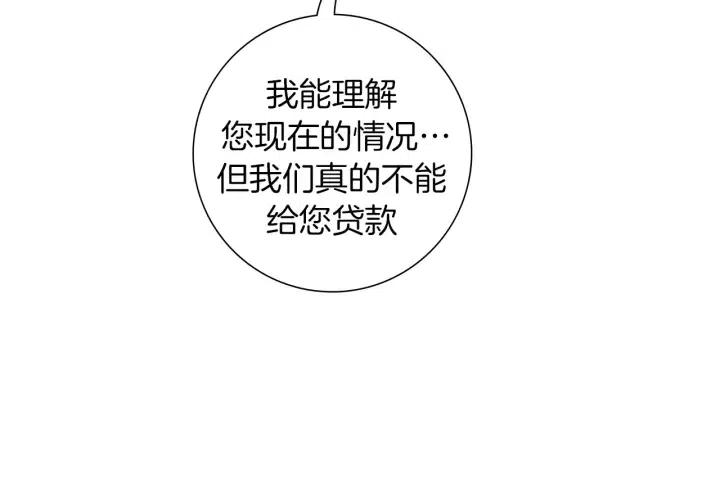 第74话 VIP141