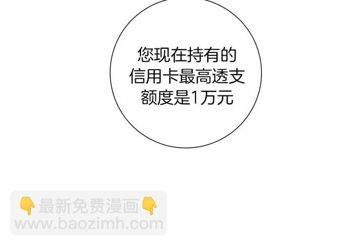 第74话 VIP143