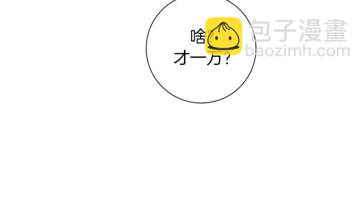 第74话 VIP145