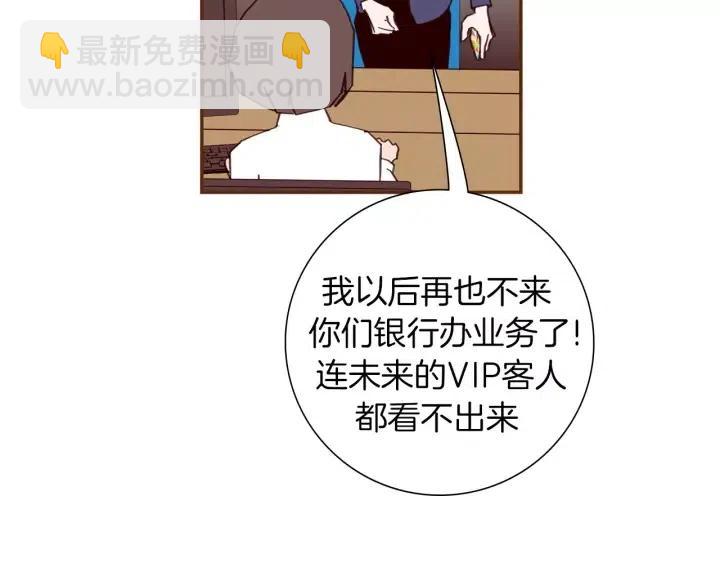 第74话 VIP149