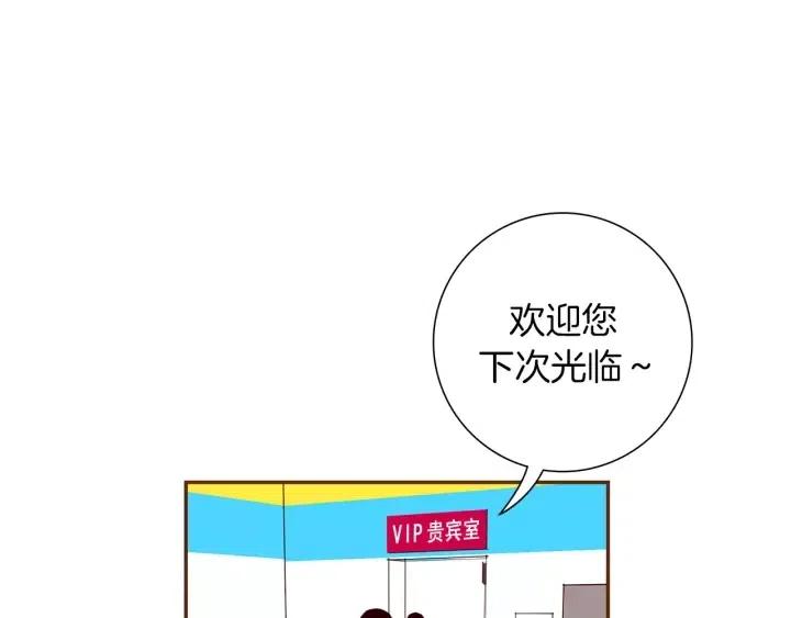 第74话 VIP159