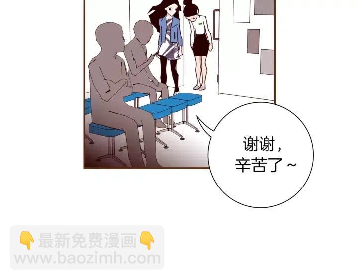 第74话 VIP160