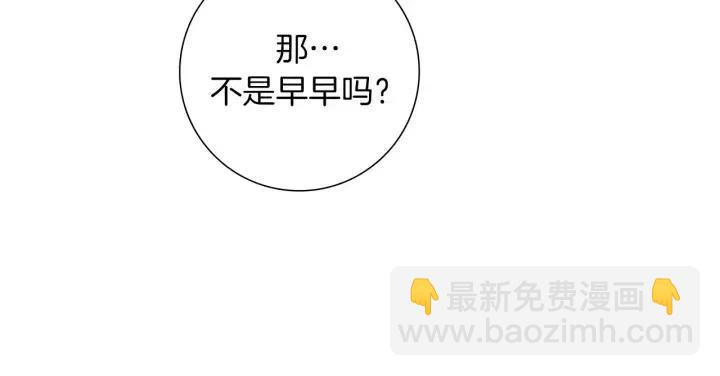 第74话 VIP165