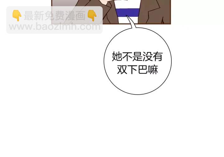 第74话 VIP17