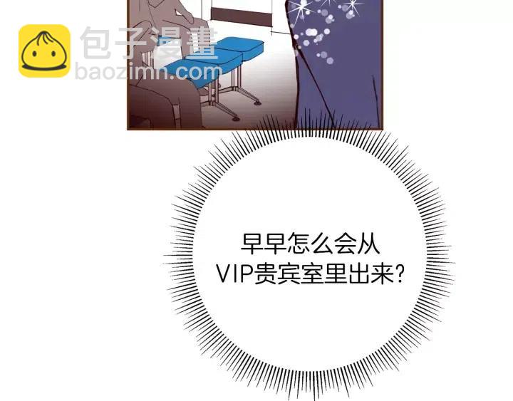 第74话 VIP170