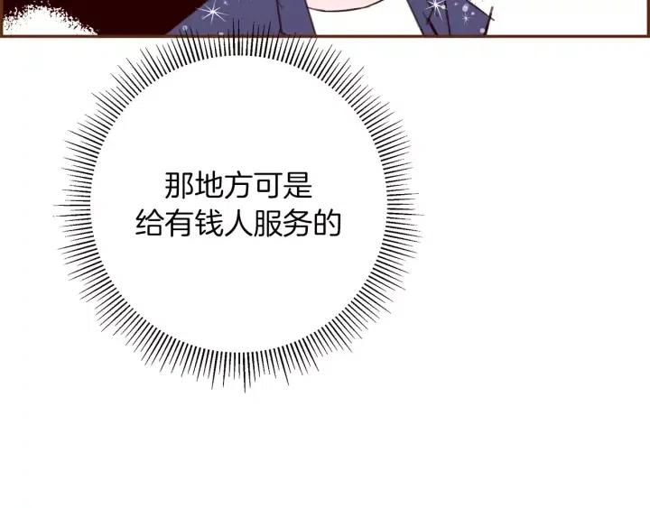 第74话 VIP173
