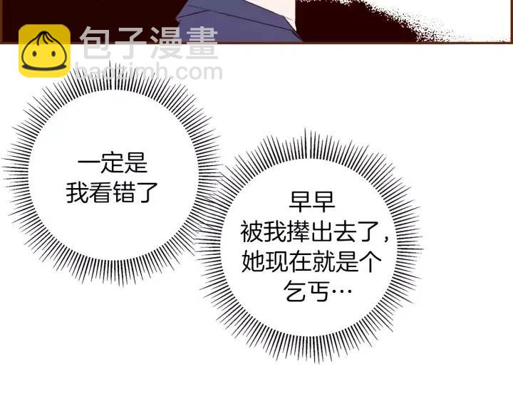 第74话 VIP180