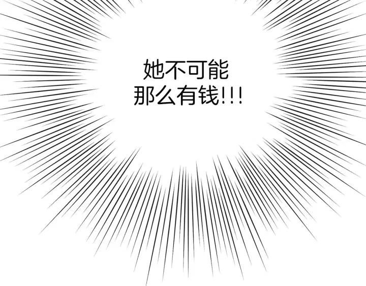 第74话 VIP185