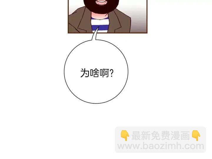 第74话 VIP21