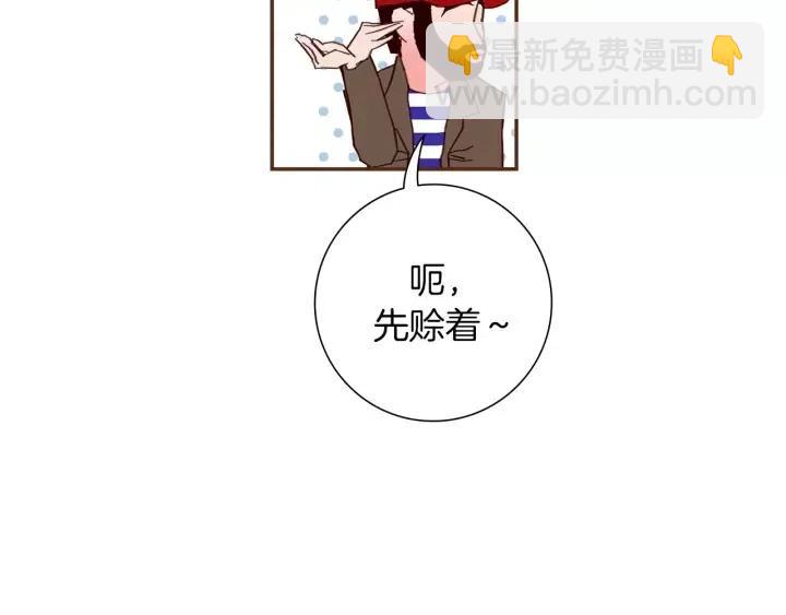 第74话 VIP26