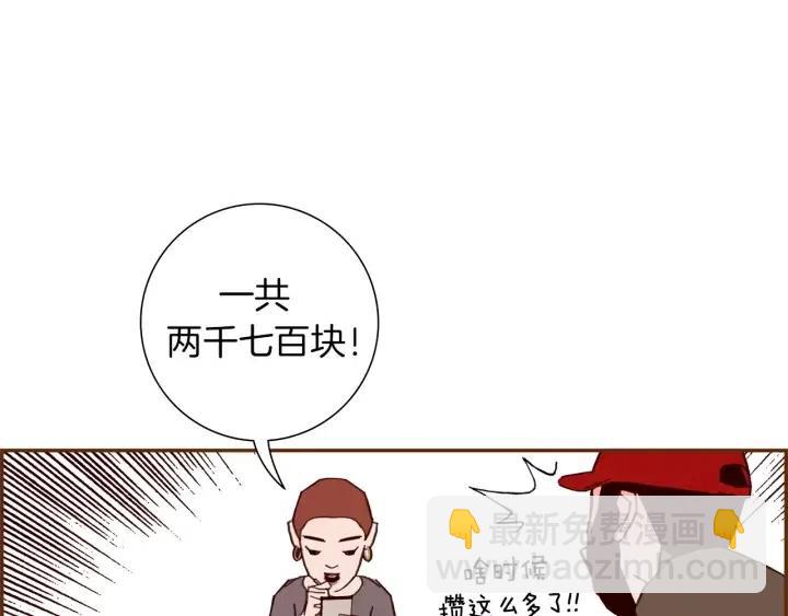 第74话 VIP28