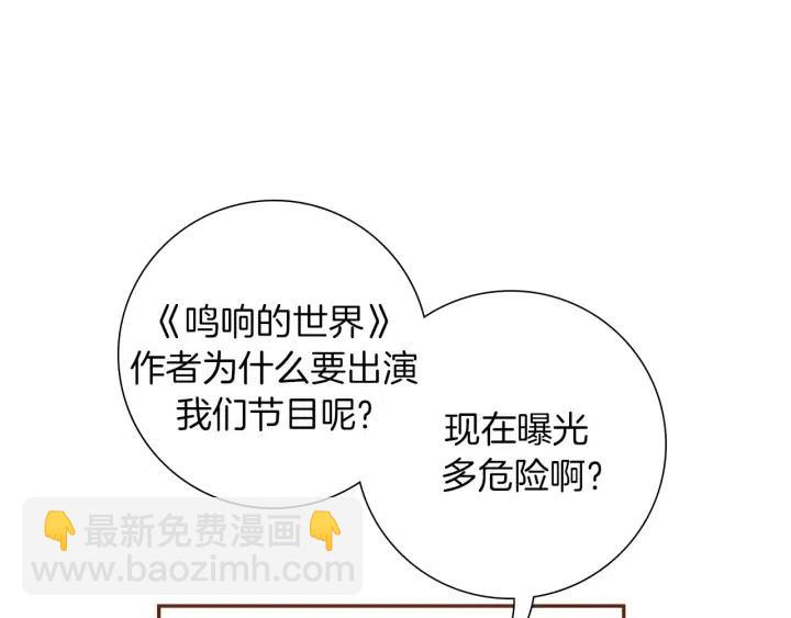第74话 VIP30